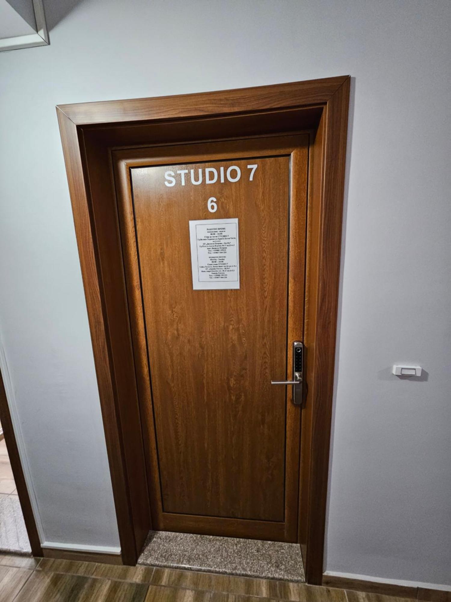 Studio 7 Veliko Tárnovo Exterior foto